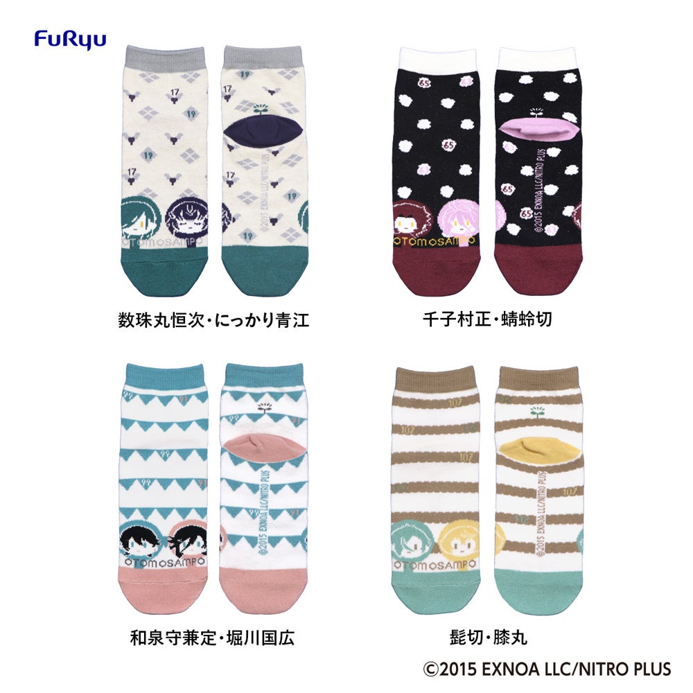 みんなのくじ 刀剣乱舞ONLINE 御伴散歩 ～御伴くじ～』全賞初公開