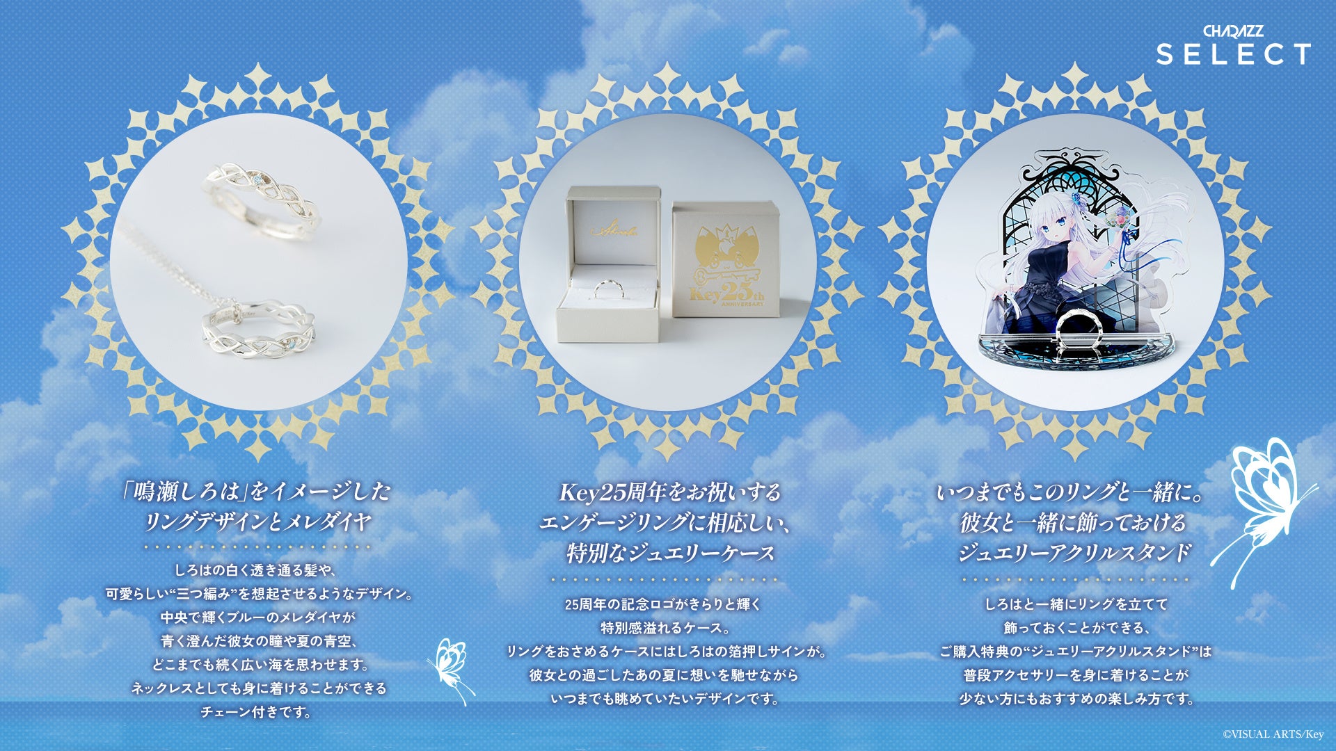 新品未開封品 CP-TWS01E「Summer Pockets」鳴瀬しろはモデル Onkyo