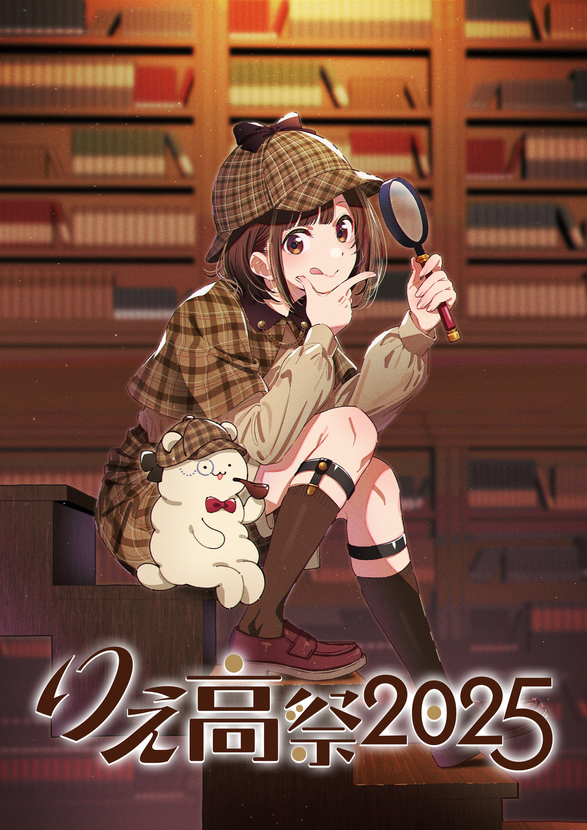 10月26日（日）開催、声優・高橋李依 メンバーズクラブイベント「りえ