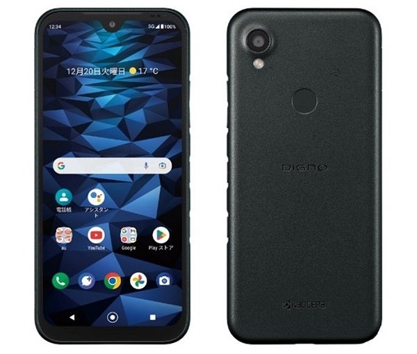 業務用途に長く使えるJAPAN MADEの5Gスマホ 「DIGNO® SX3」 KDDIから新