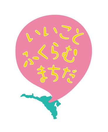 東京都町田市】町田市×デート・ア・ライブⅣ デジタルスタンプラリーを