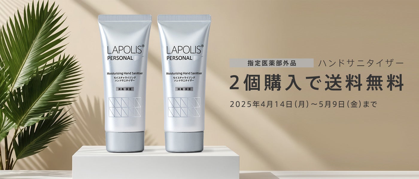 m*u様 動作確認ずみ☆エンビロン美顔器 ☆DFモバイルスキンケア