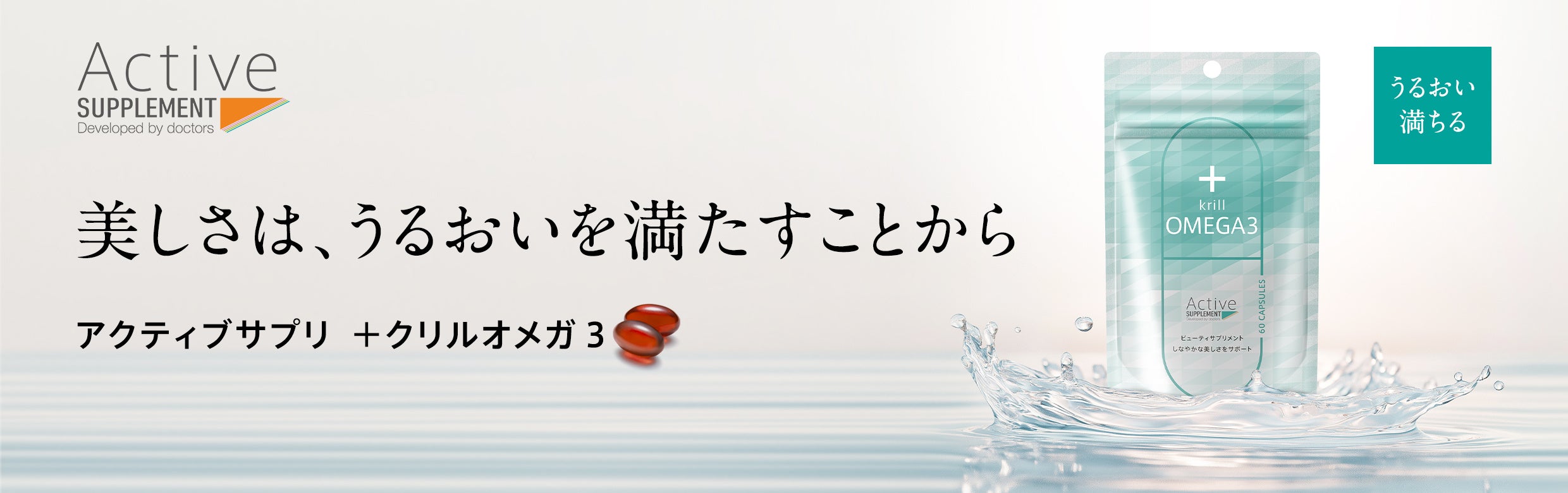 高濃度ビタミンA*¹美容液の20ml増量サイズ「エンビロン A－ブースト