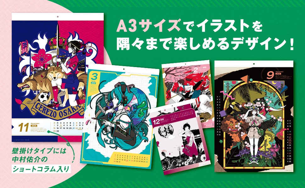 サイン入り きららちゃん 中村佑介 イラスト集 サイン入り きらら