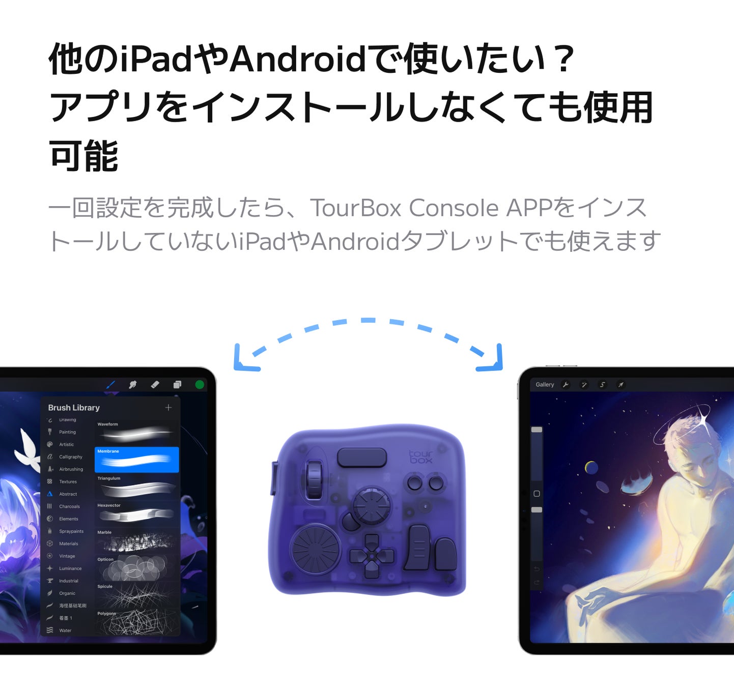 左手デバイスTourBox Elite Plus、Android対応を新たに追加！新カラー