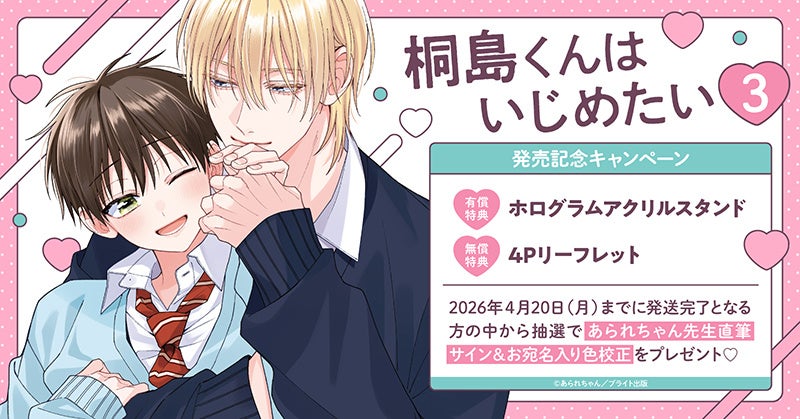 漫画全巻ドットコム限定】『転生したらスライムだった件』全巻セット