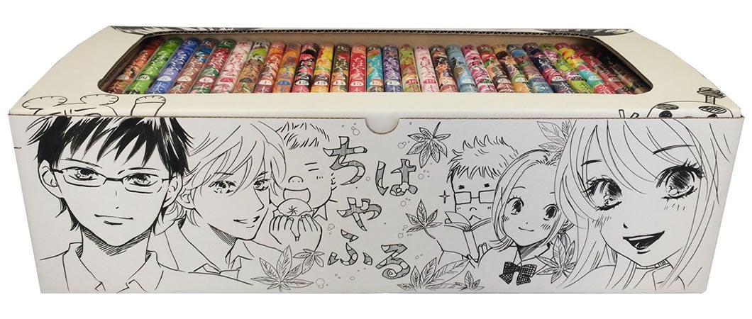 完結記念！『ちはやふる』末次由紀先生描き下ろし収納BOX 2箱付き