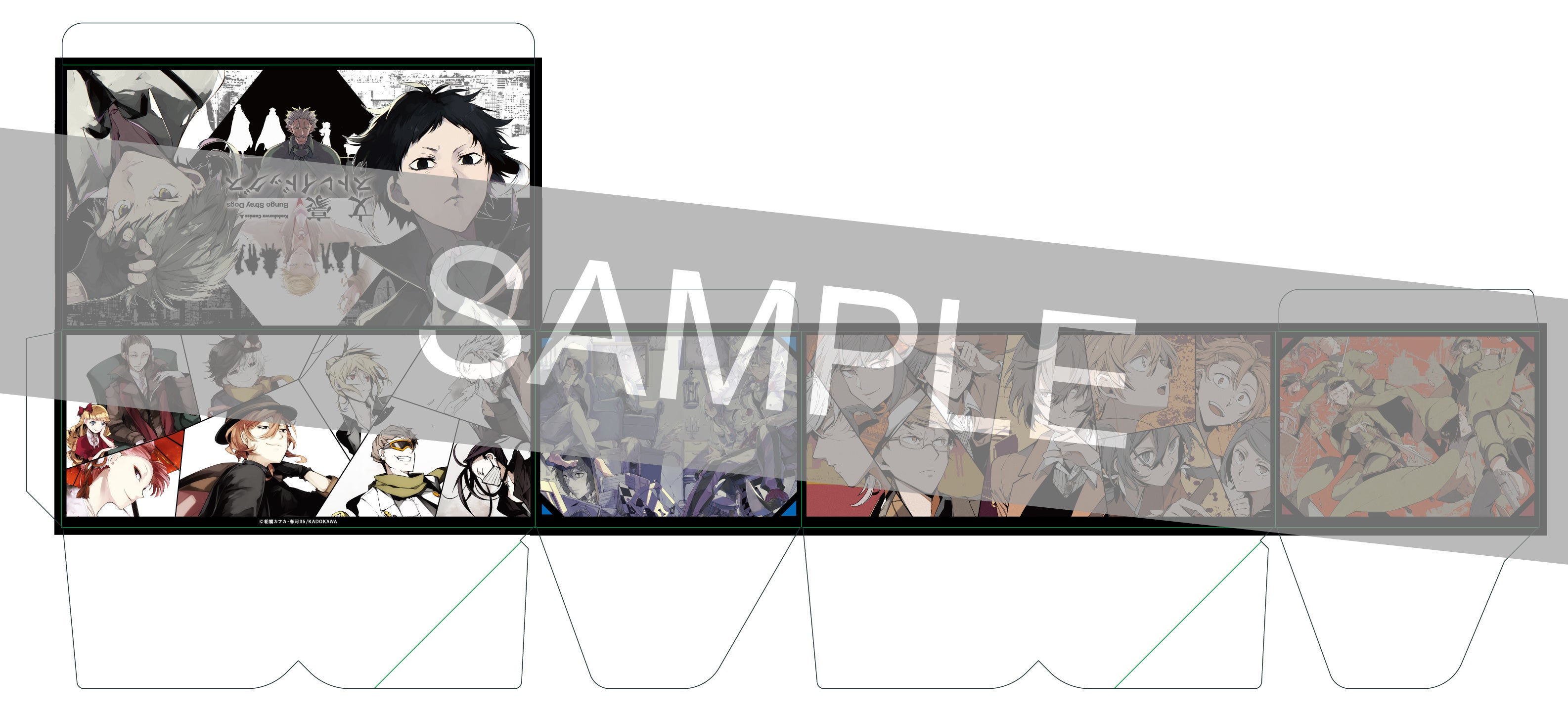 文豪ストレイドッグス』新刊発売記念！オリジナル収納BOX付きセット