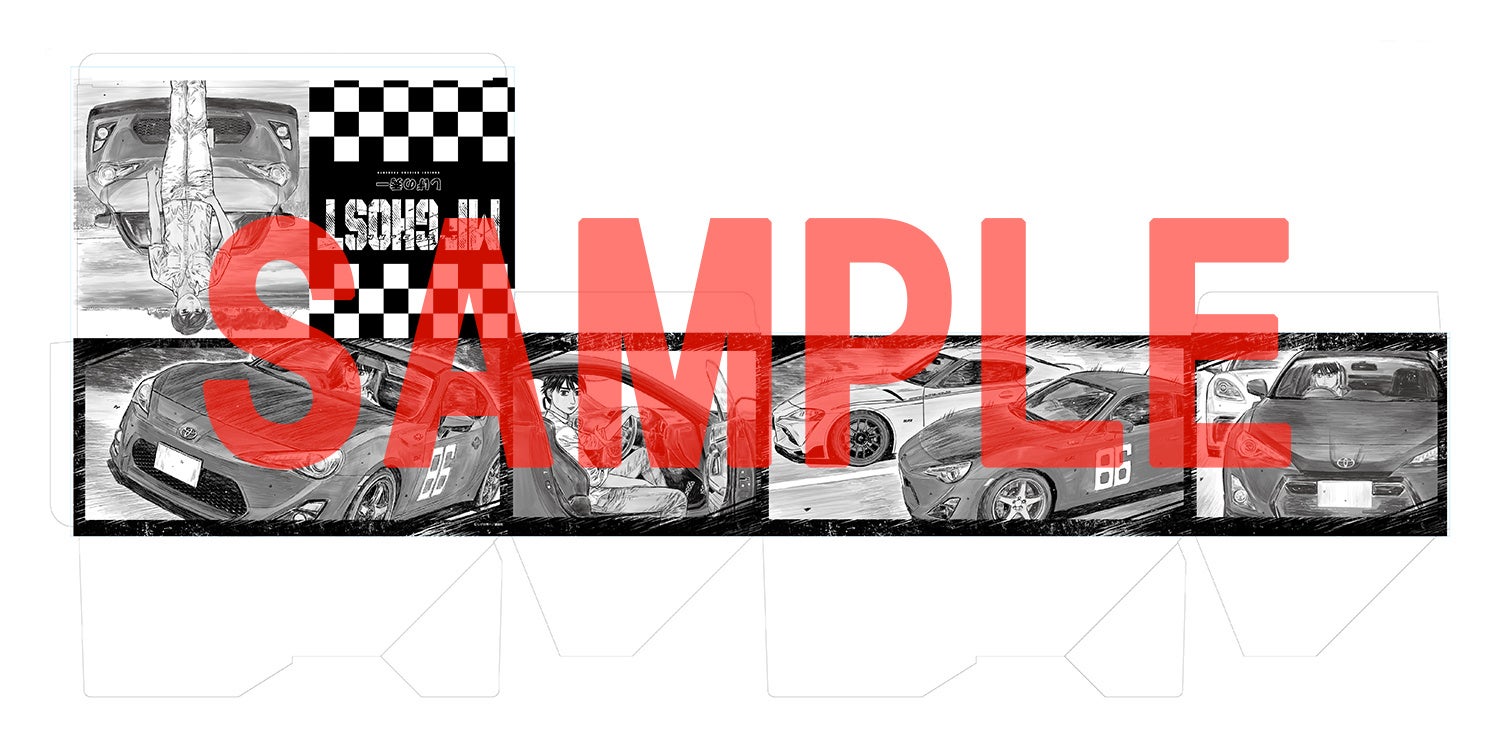 MFゴースト＆新装版 頭文字D』収納BOX付き全巻セット予約受付開始！2