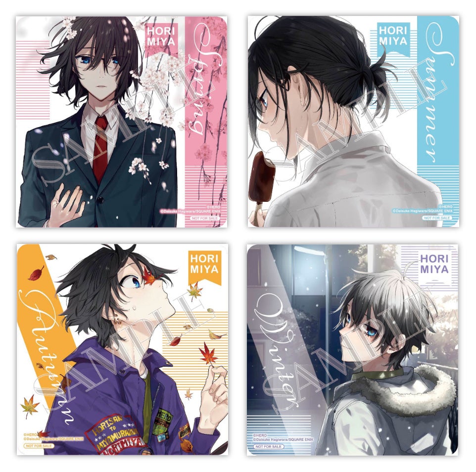 ホリミヤ」1〜16巻 + 10.5 +100 ホリミヤ 10.5巻 画集卒アル 1