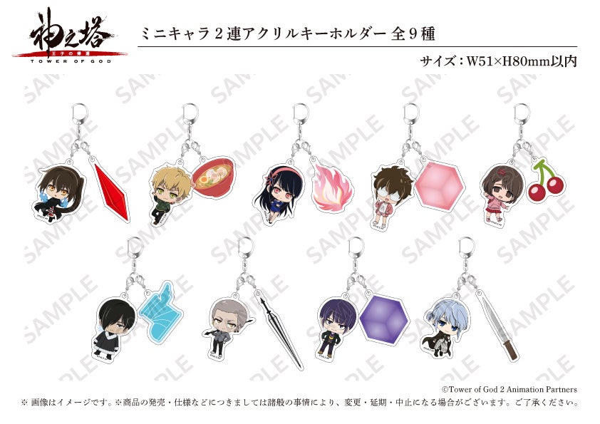 神之塔 Tower of God まるくじ ビオレ 夜 クン 缶バッジ アクキー 神之