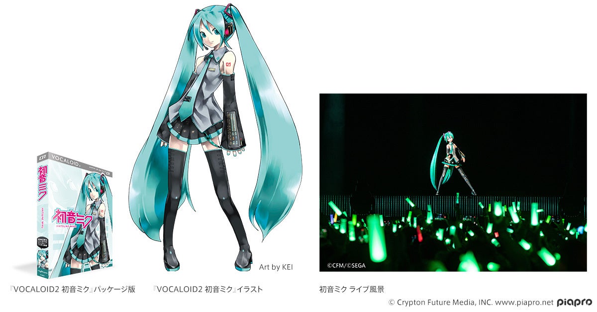 2026年発売の『初音ミク V6』歌唱デモ動画を公開！ 2025年12月中旬には