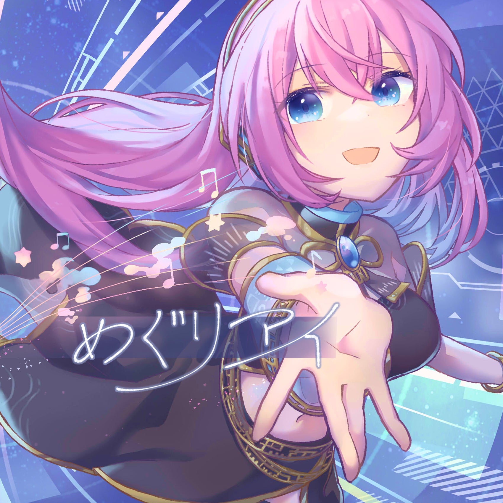 巡音ルカ 17th Anniversary」にあわせて『巡音ルカ』が歌う14作品を