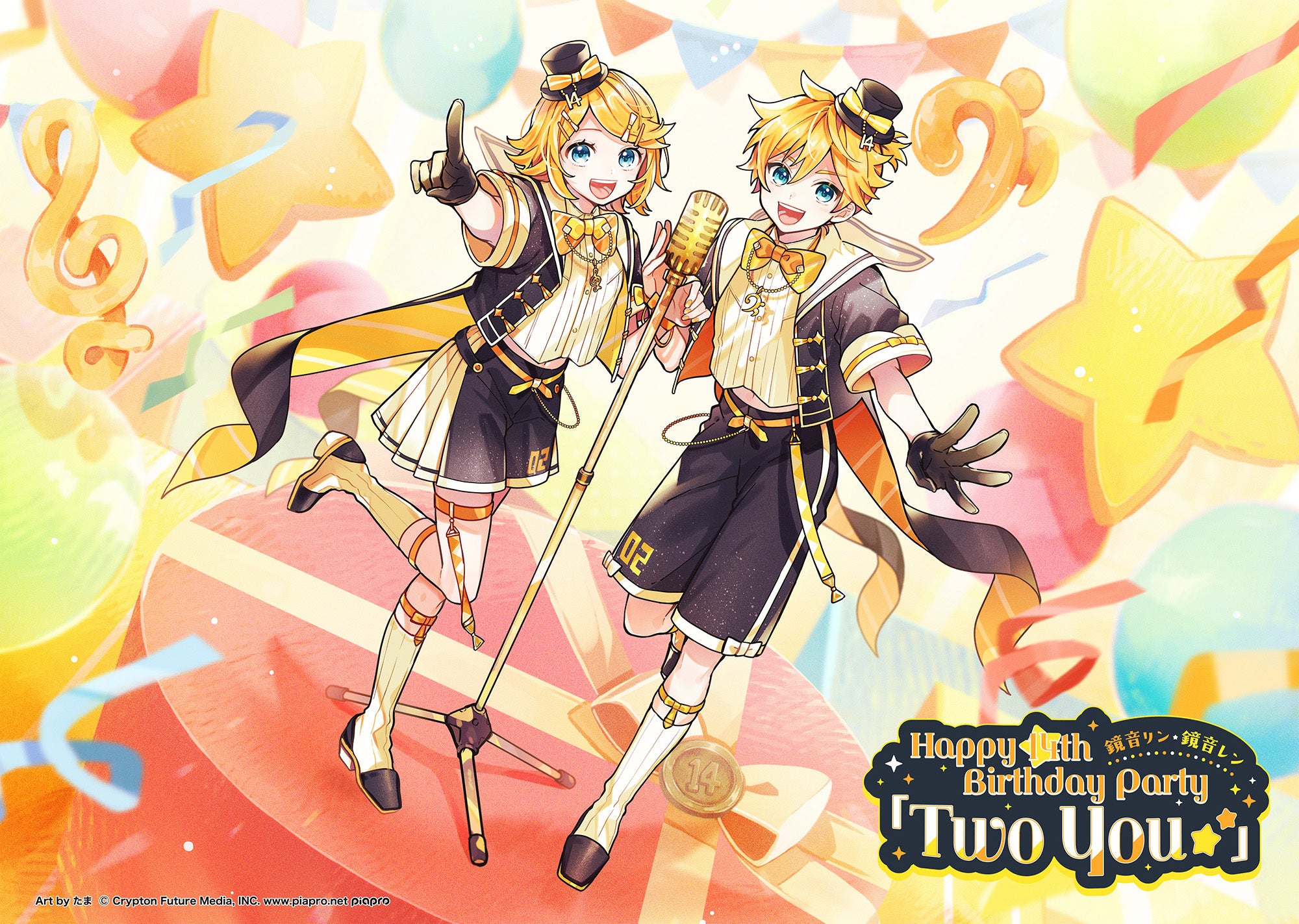 初の単独3DCGライブ『鏡音リン・レン Happy 14th Birthday Party「Two