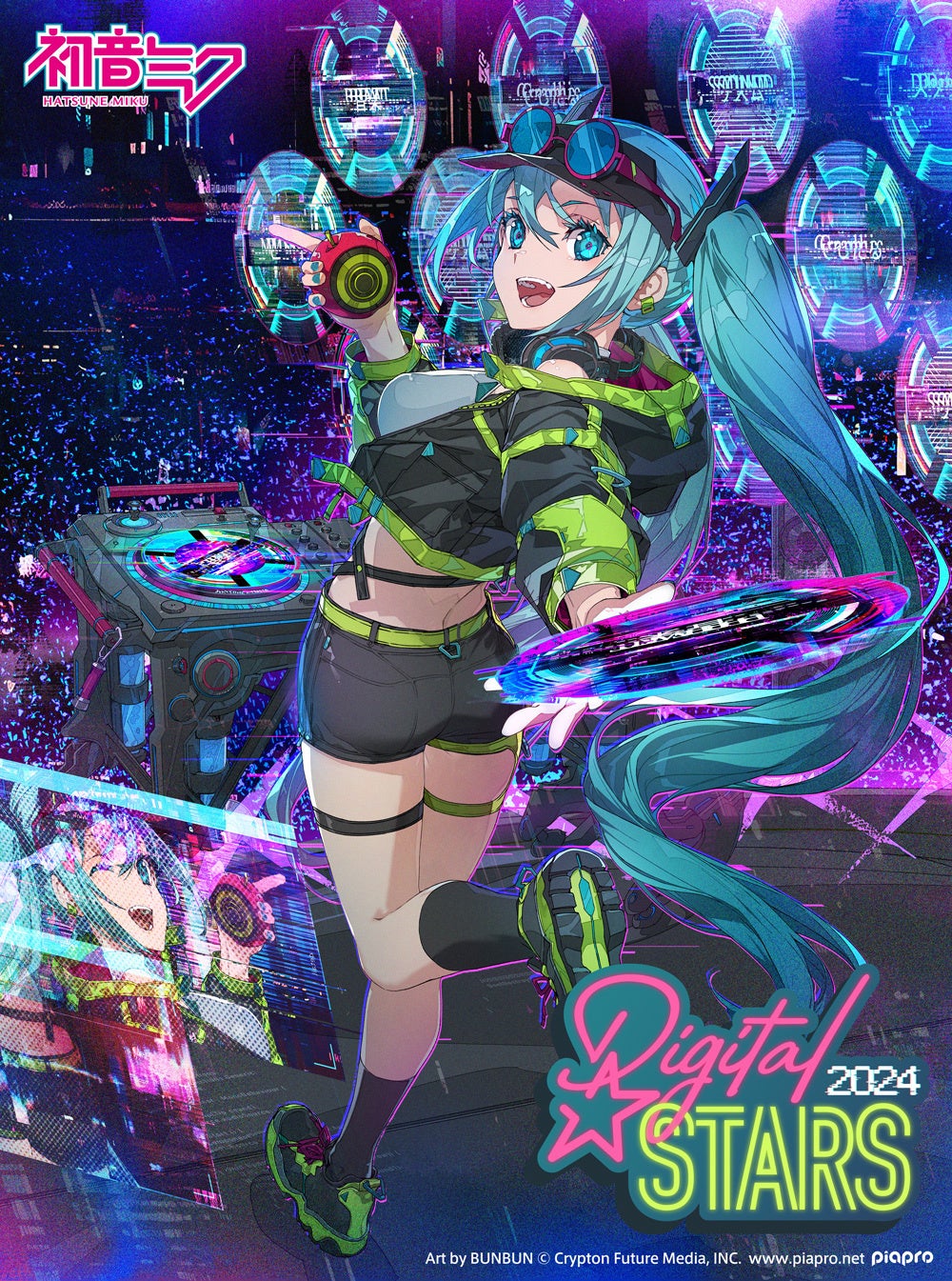 初音ミクが歌う「Digital Stars 2024」テーマソングがアナログレコード