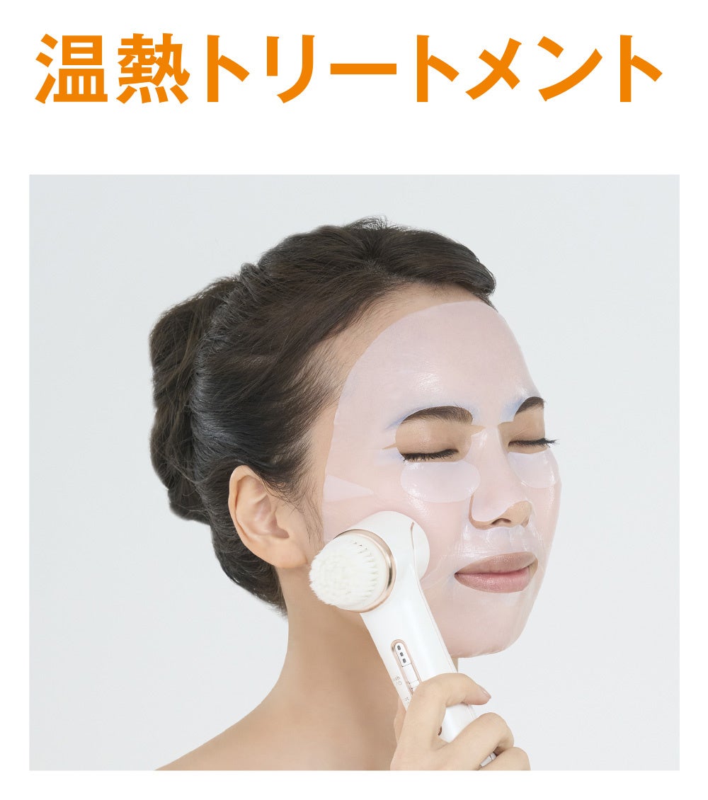 ビジュアルに「ローラ」を起用！「音波洗浄」と「温熱ケア」の機能を1