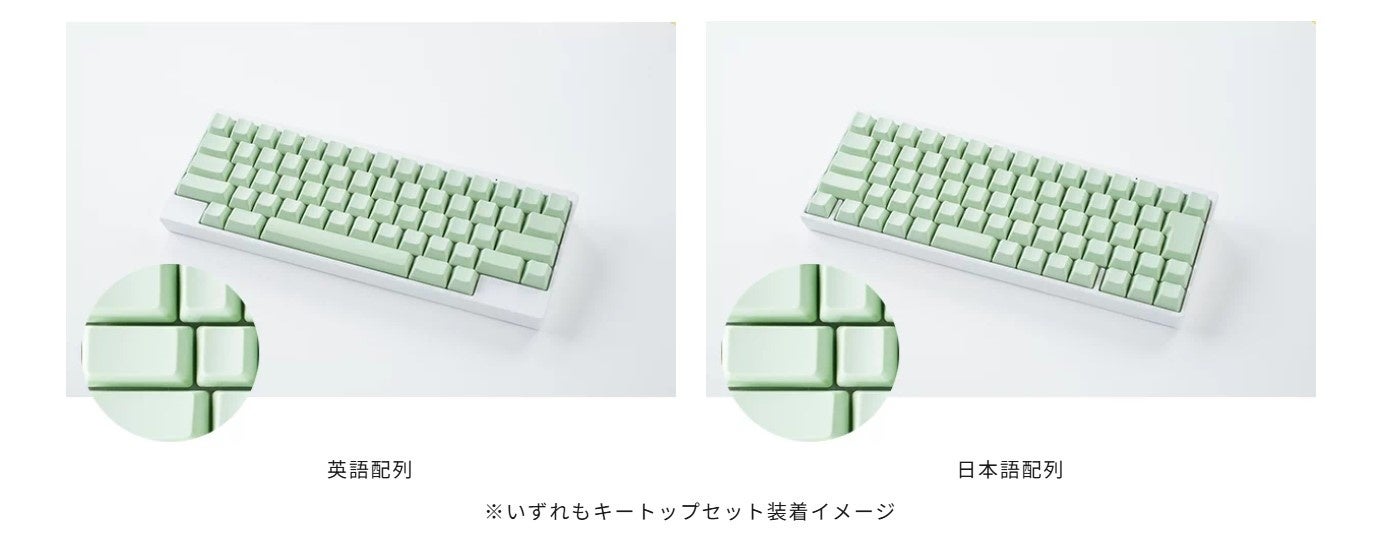 日本の魅力を世界へ伝える「HHKBカラーキートッププロジェクト」第二弾