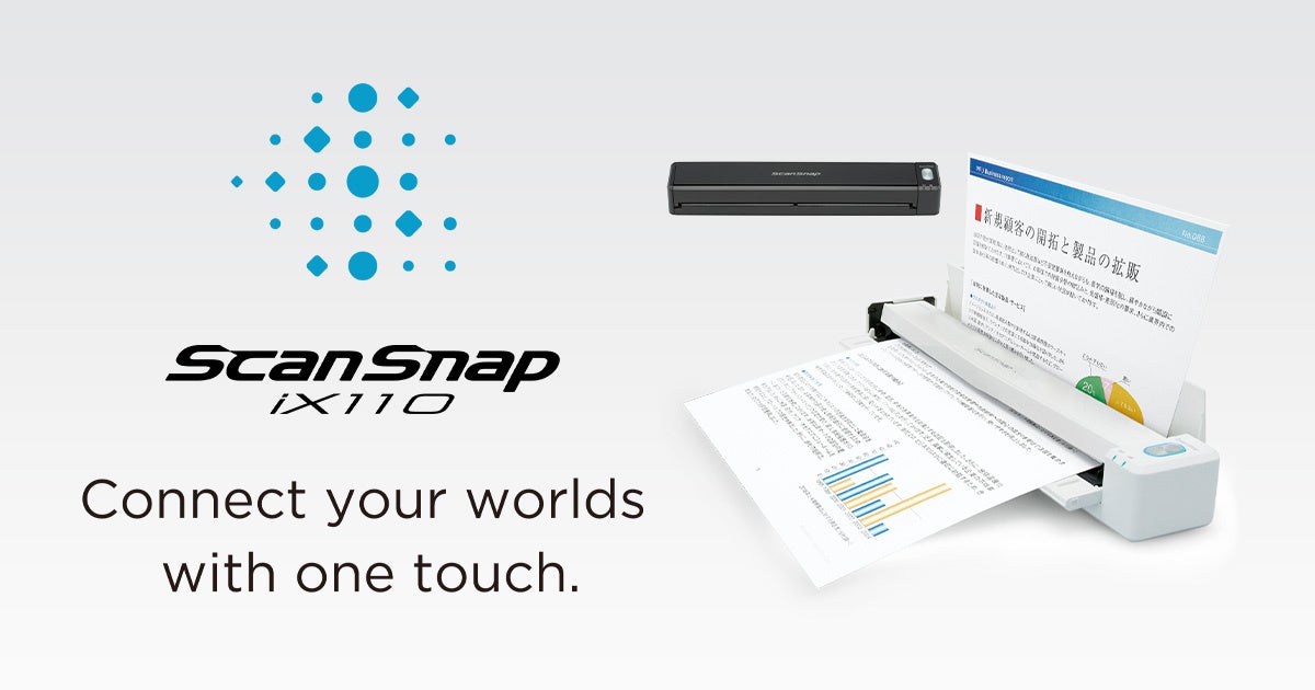 USB Type-C対応の軽量・コンパクトなモバイルスキャナーScanSnap iX110