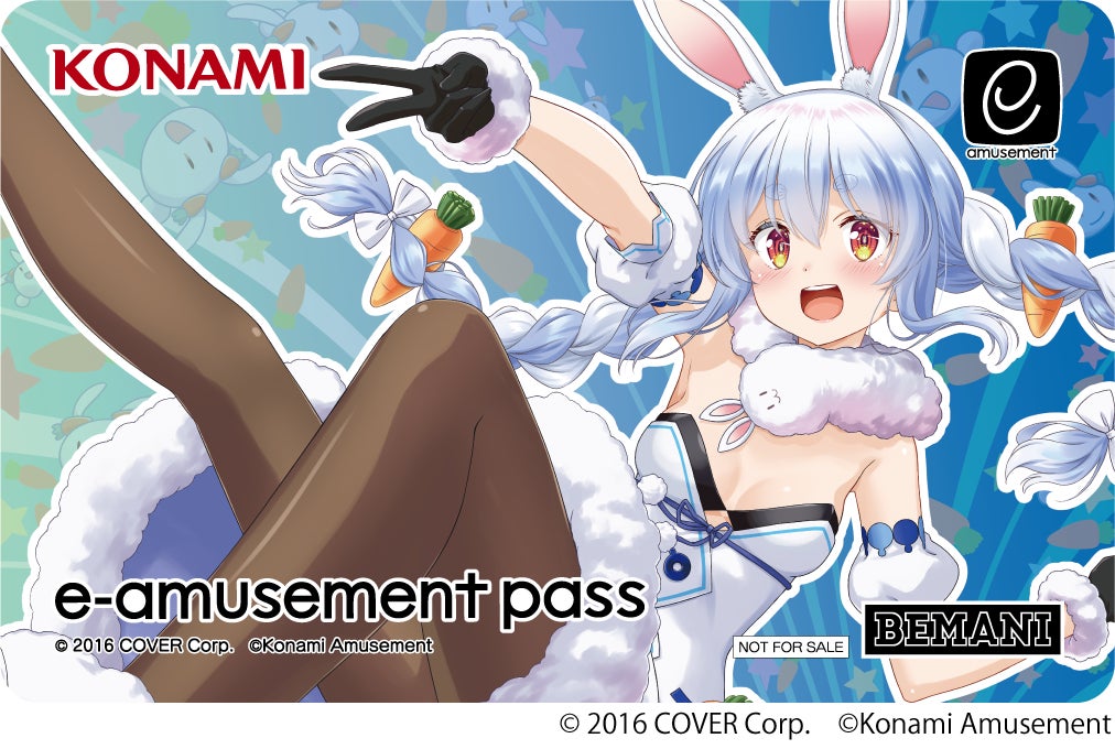 ホロライブ『兎田ぺこら』×『SOUND VOLTEX EXCEED GEAR』コラボを開催