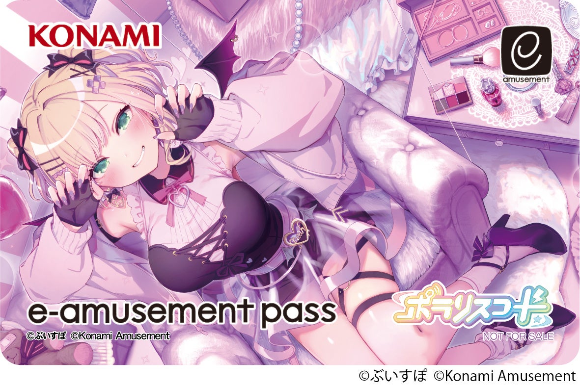 ぶいすぽっ！」の『胡桃のあ』とコラボイベントを『SOUND VOLTEX