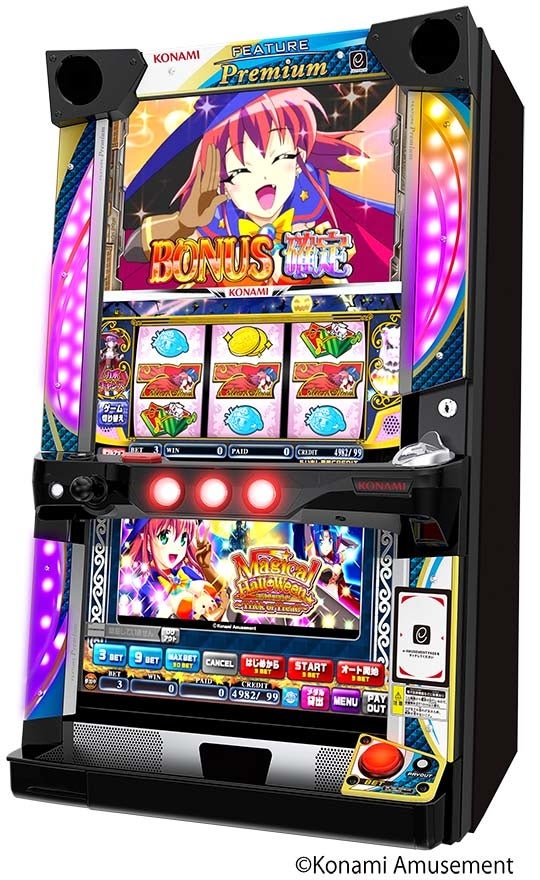 新感覚ビデオシングルゲーム「フィーチャープレミアム」からアーケード