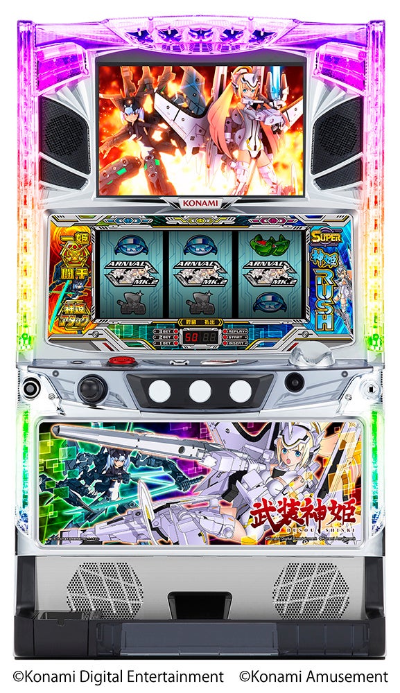 新機種『パチスロ武装神姫』発売決定！ | 株式会社コナミ