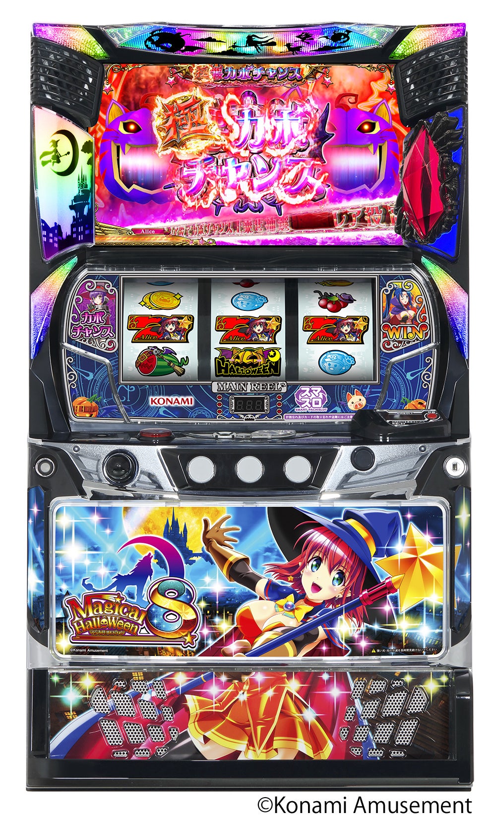 マジカルハロウィン5 アミューズメント仕様 マジカルハロウィン8