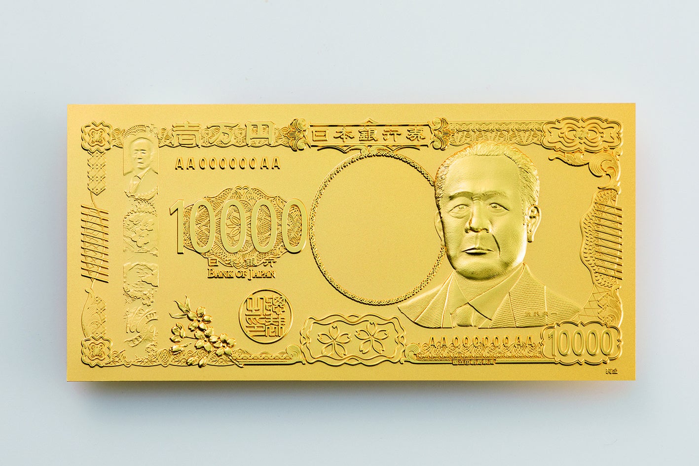 純金製“聖徳太子”壱万円札が登場！羽根つき1円硬貨や1gインゴット