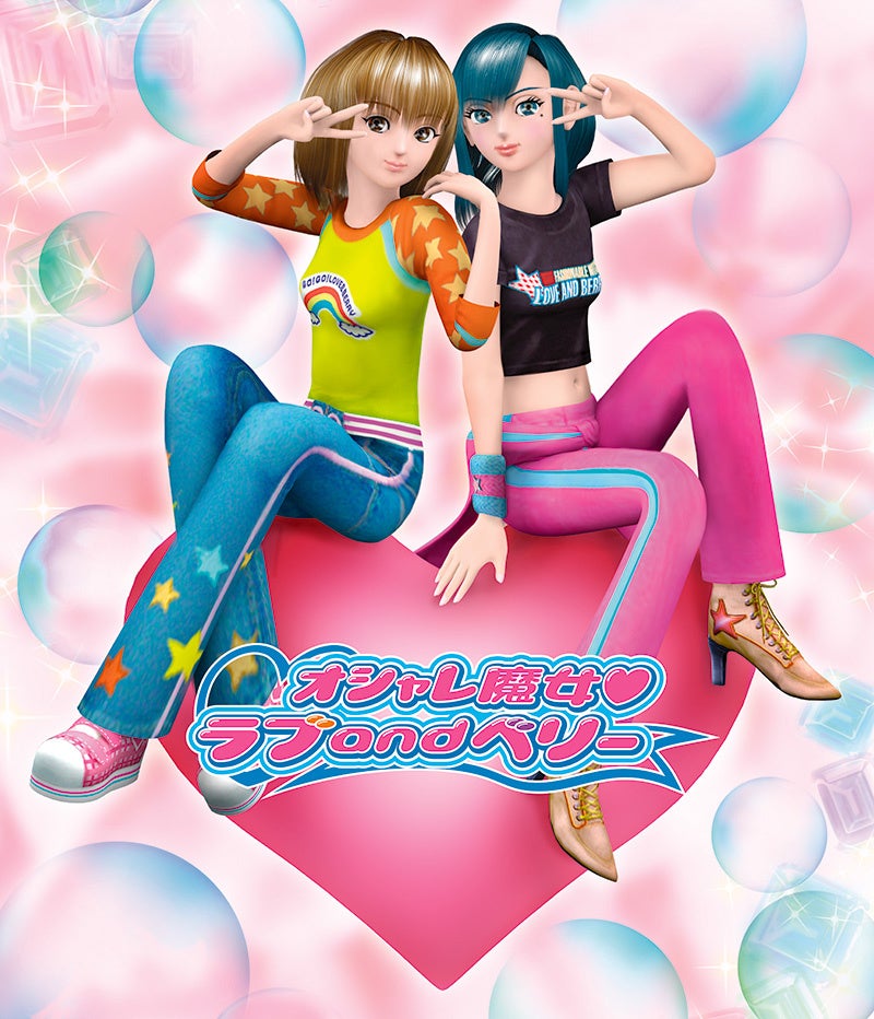 2000年代を席巻した、大人気キッズカードゲーム「オシャレ魔女 ラブ