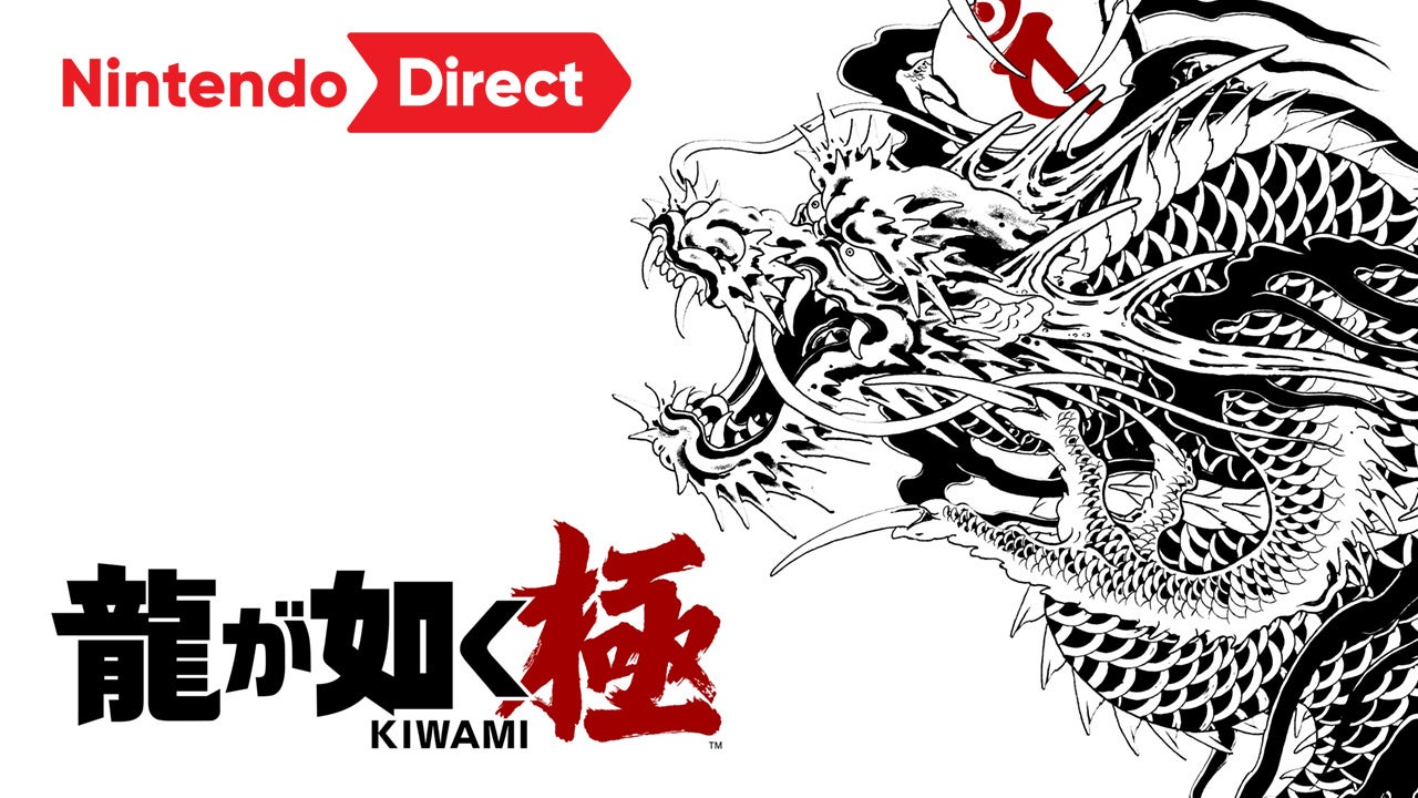 龍が如く」シリーズがはじめてNintendo Switch™に登場！『龍が如く 極