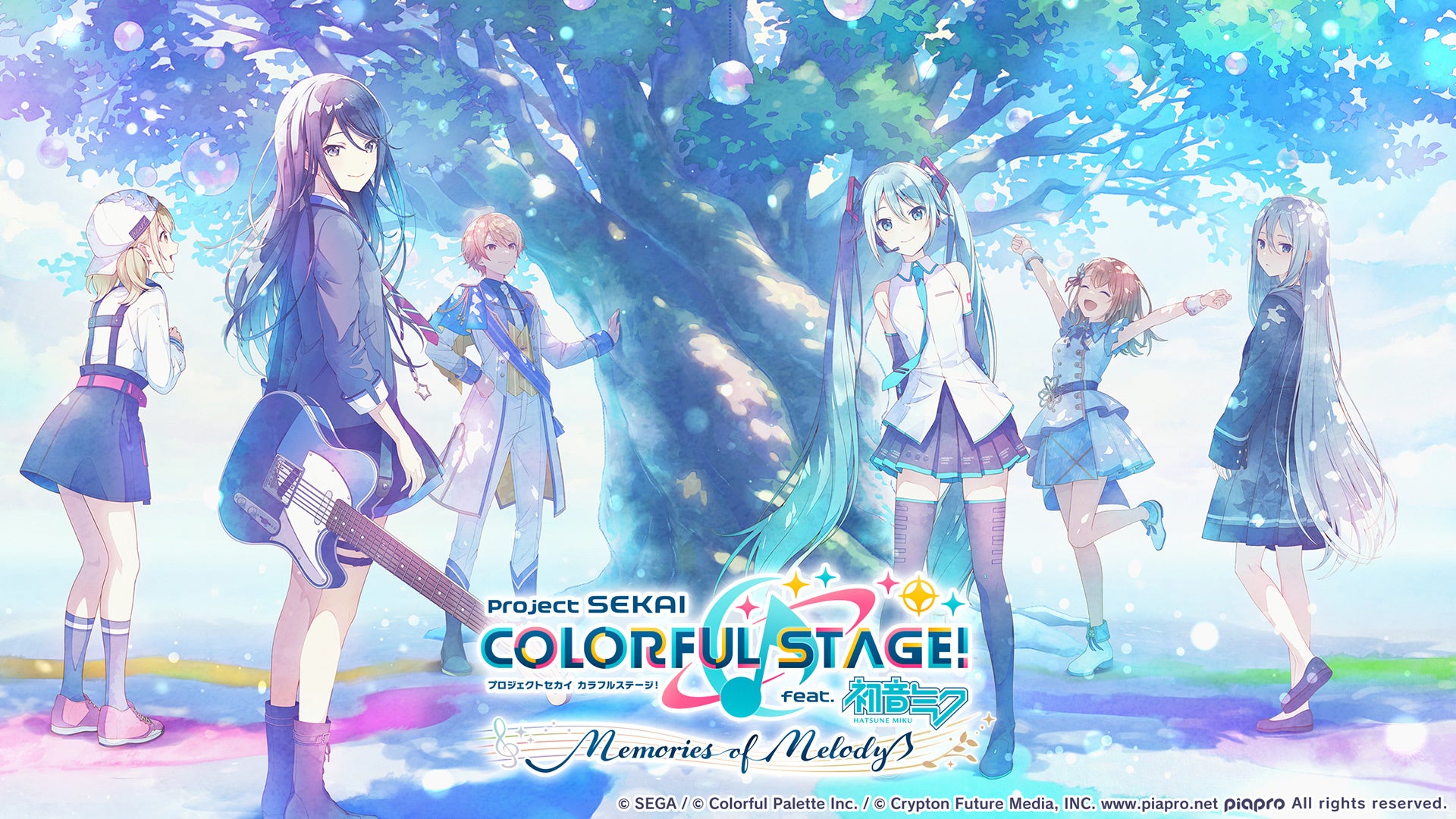 まもなく5周年！『プロジェクトセカイ カラフルステージ！ feat. 初音