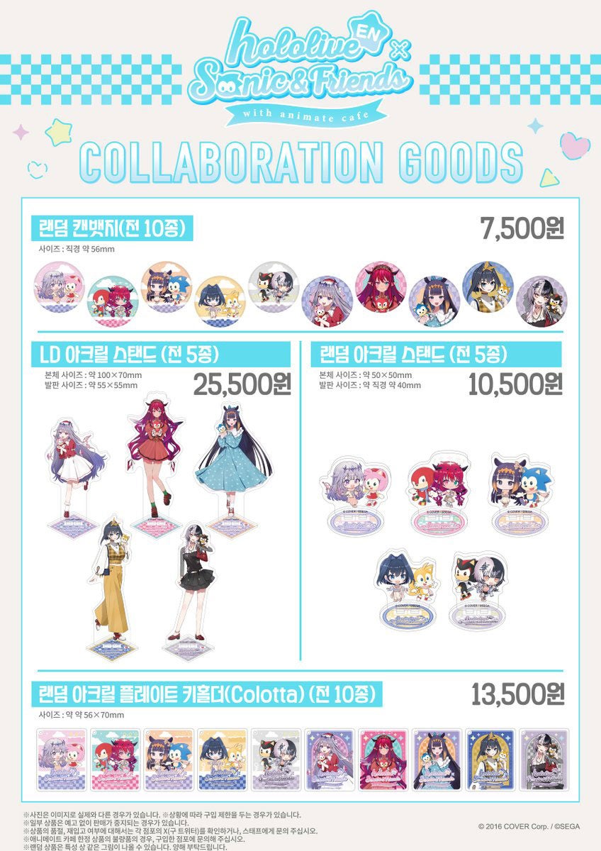 アジアのアニメイトカフェにて「ソニック×ホロライブ」コラボ開催