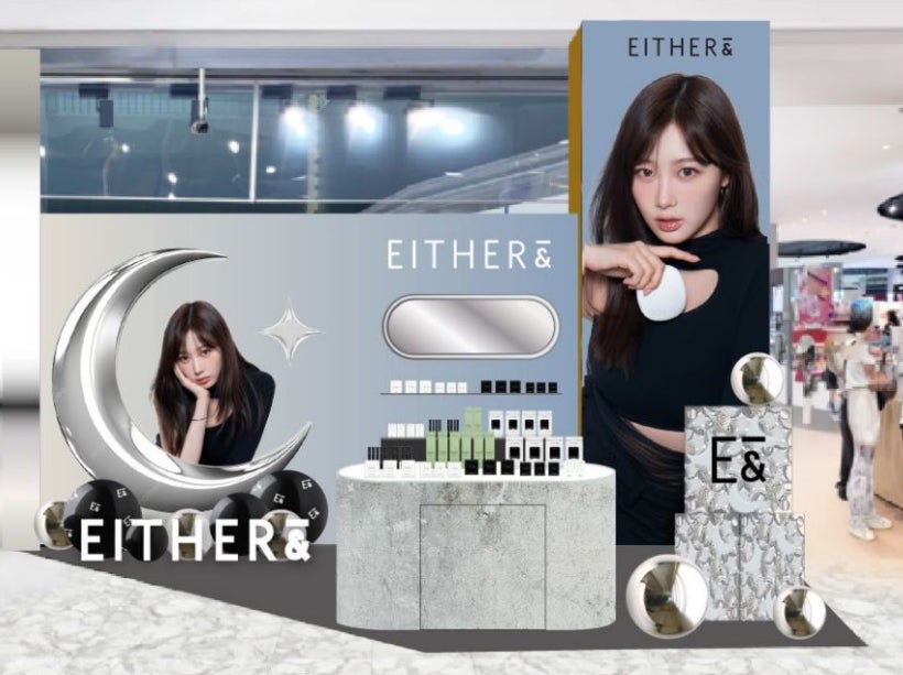 aespa」GISELLEがミューズに就任している EITHER& 〉 2024年10月2日(水