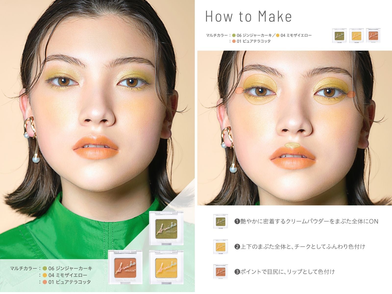 ナチュラル＆オーガニックのセレクトショップBiople・SUIKO公式限定