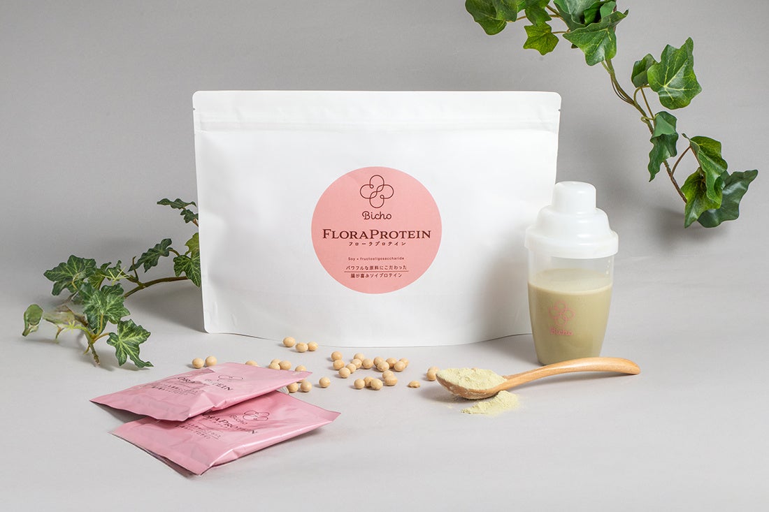 腸が喜ぶプロテイン”へ！ 「Bicho フローラプロテイン」が2月11日に