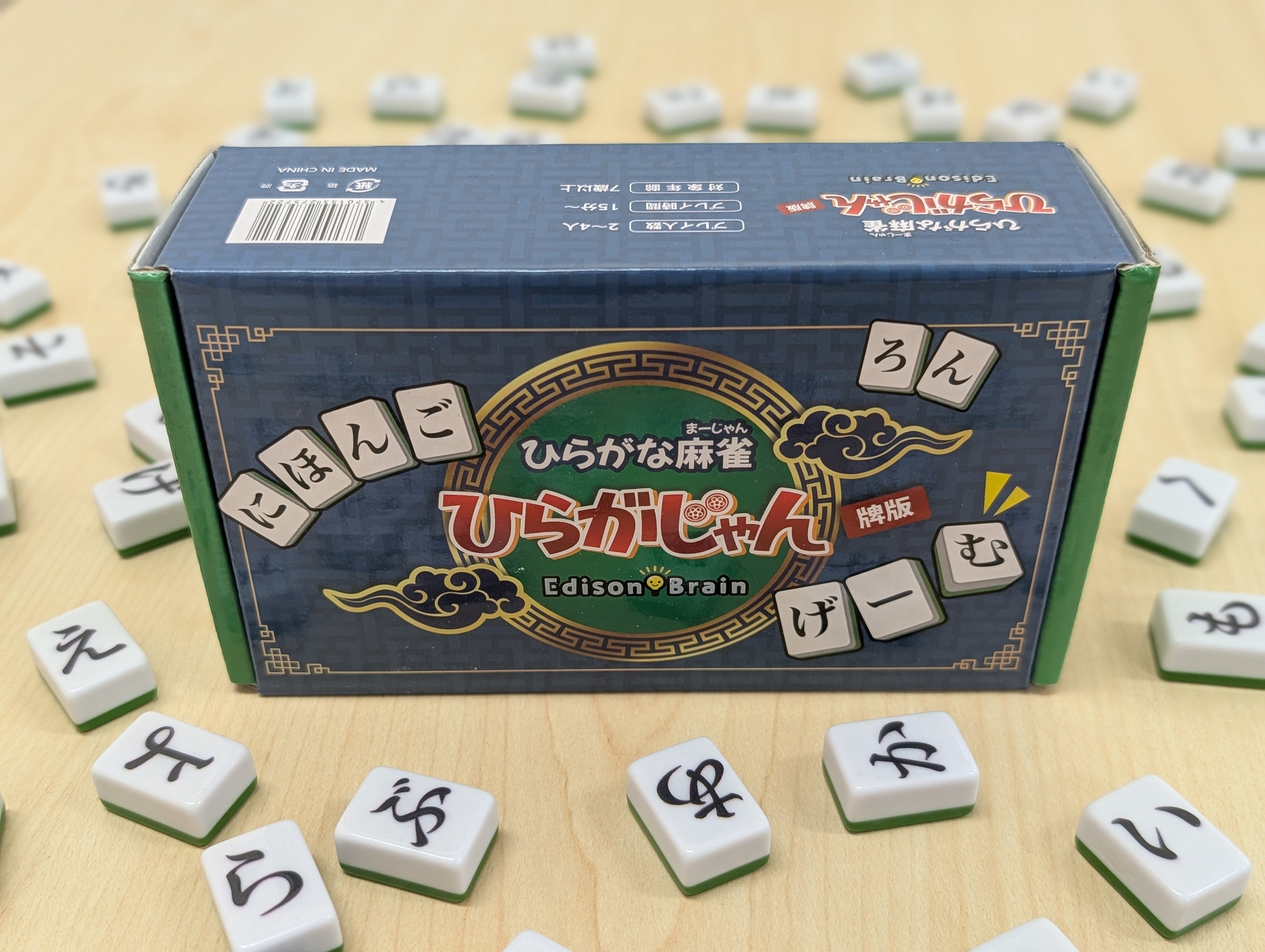 一般販売開始】言葉を揃える麻雀「ひらがじゃん 牌ばーじょん」の一般