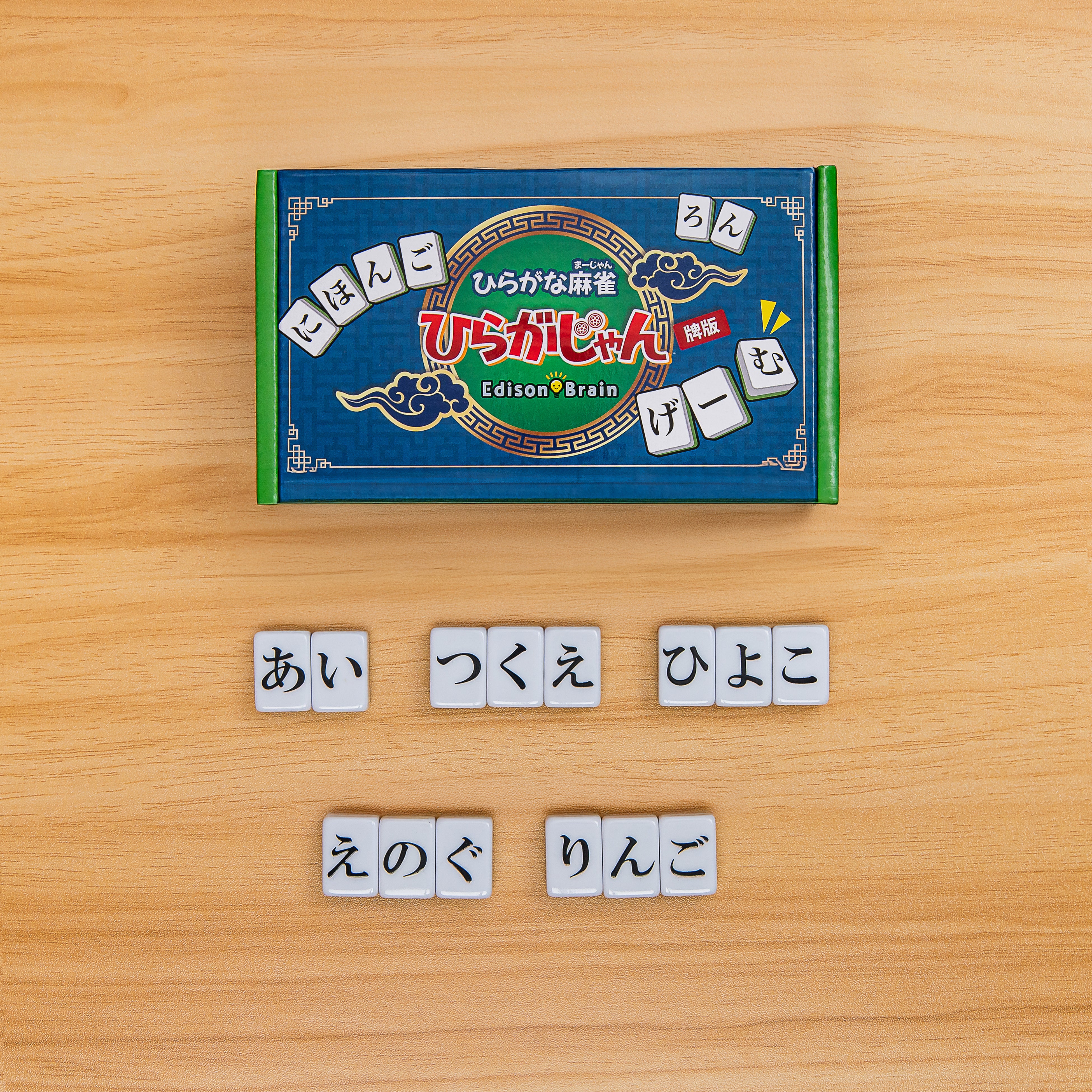 再販開始！】言葉を揃える麻雀「ひらがな麻雀 ひらがじゃん 牌ばーじょ
