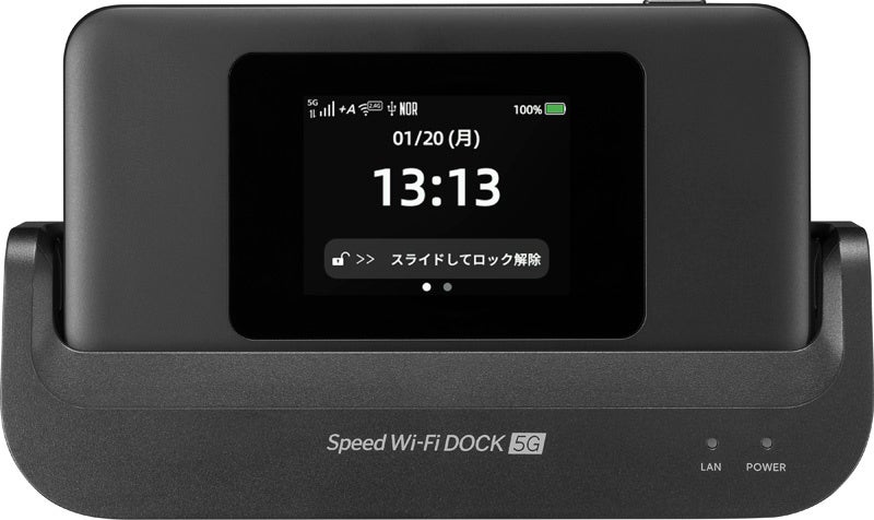 2025年3月27日に新発売の「Speed Wi-Fi DOCK 5G 01」の法人向け受付を