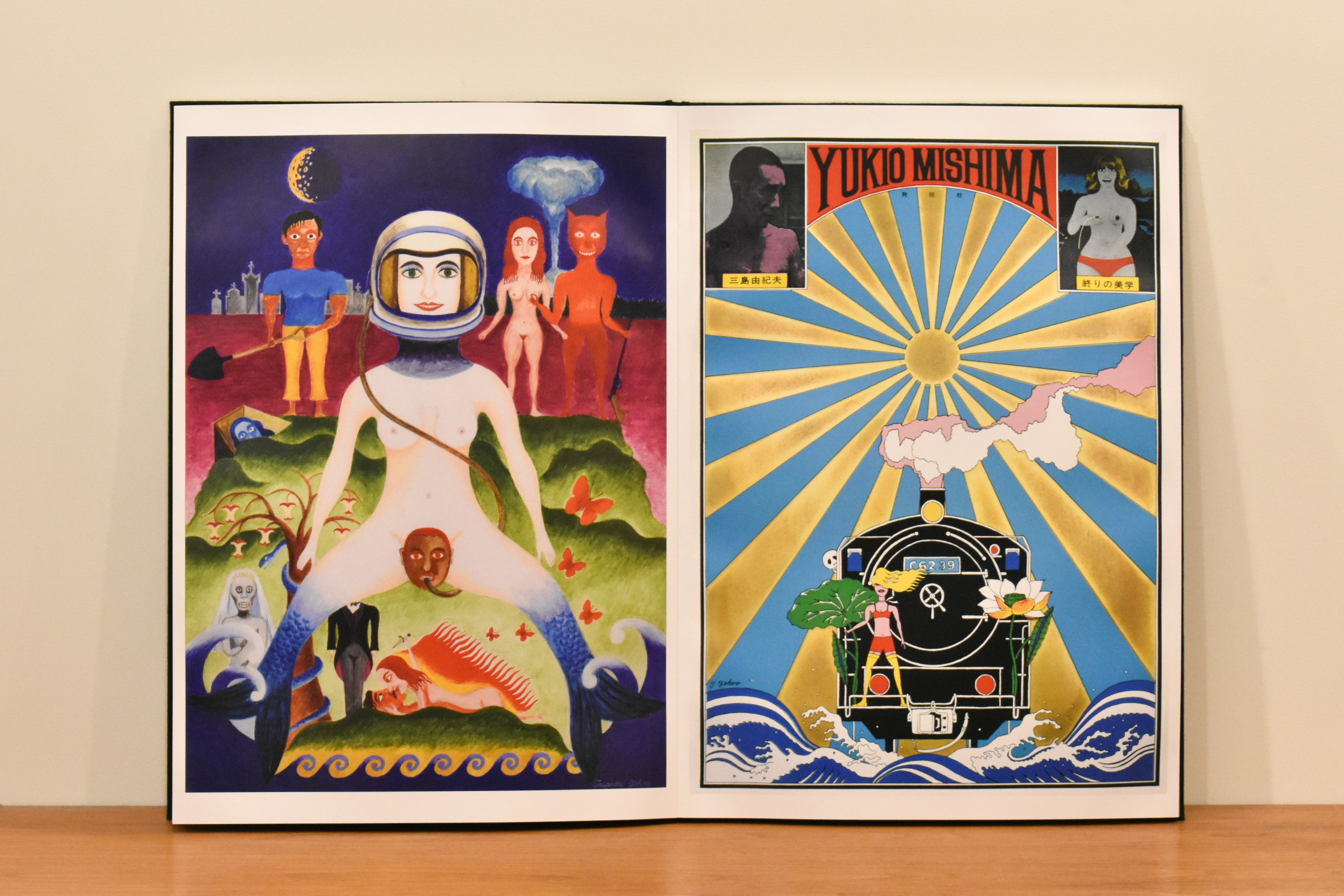 横尾忠則ポスター☆吉祥招福ポスター展 B2 横尾忠則 吉祥招福ポスター