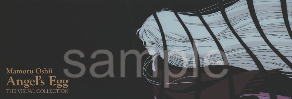 情報解禁】シリアルナンバー付きハードカバーの豪華仕様『天使のたまご