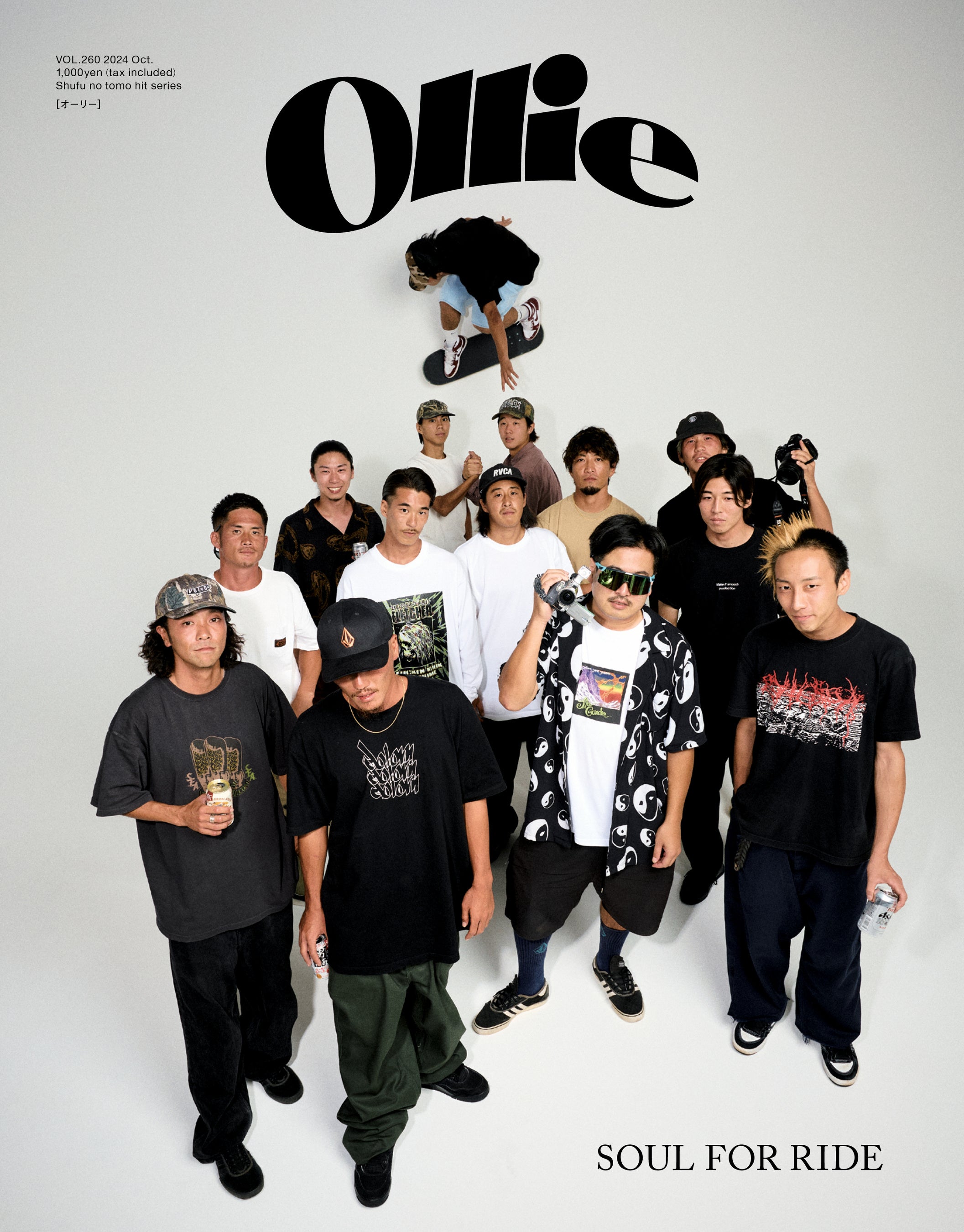 Ollie VOL.260 2024 OCTOBER | 株式会社トライアウトのプレスリリース