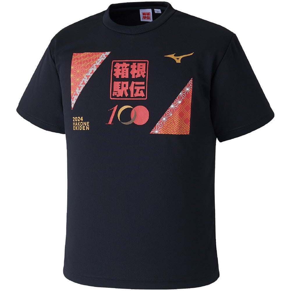 第100回大会記念 箱根駅伝オフィシャルグッズ販売」を初展開 | 株式