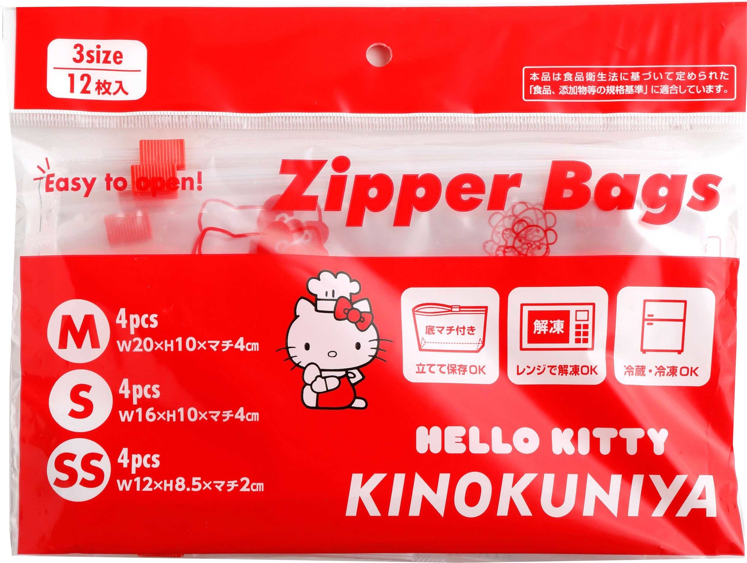 紀ノ国屋】人気のスライドジッパーに「ハローキティ」のデザインが新