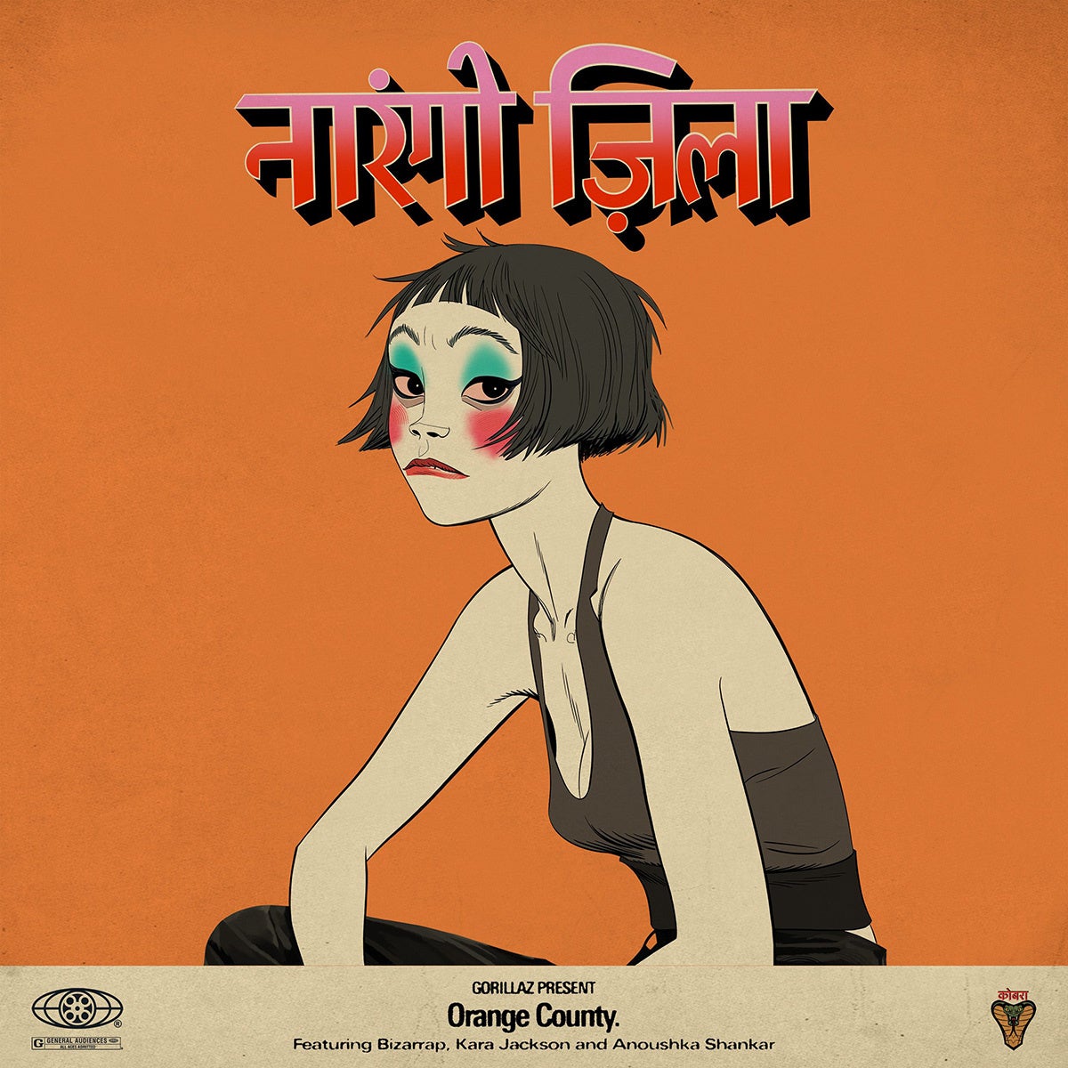 GORILLAZ（ゴリラズ）アルバムからの先行SG第5弾「Orange County (feat