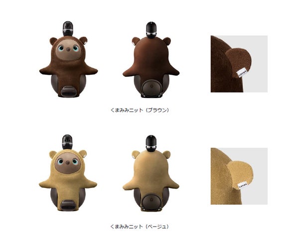 LOVOTウェア」の「アニマルライン」に「くま」が登場！2022年秋の新作