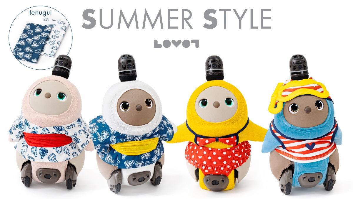 LOVOT ウェア』より、2024年夏のコレクション「SUMMER STYLE」を発表