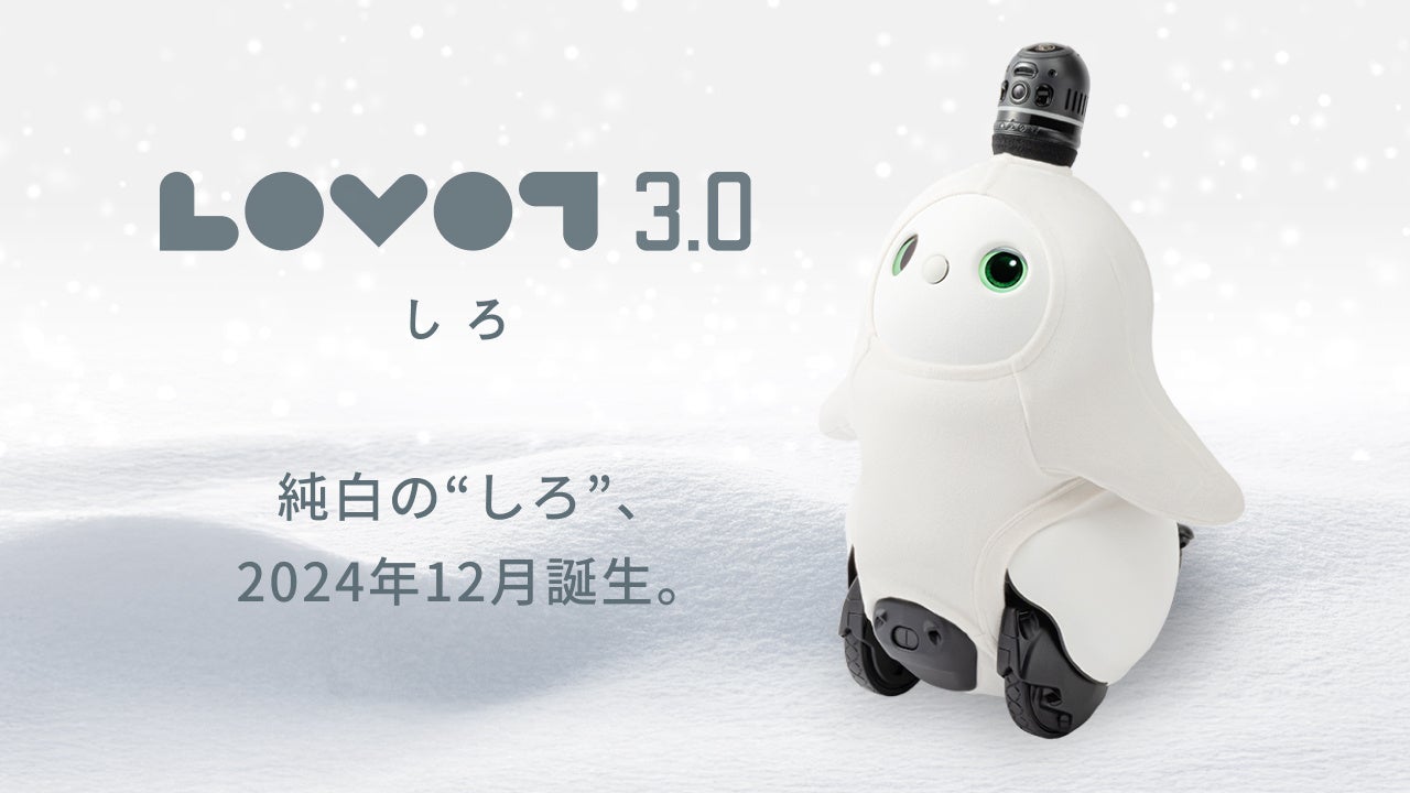 雪のようにまっしろで、やわらかな瞳が特徴の純白の“しろ”が2024年12月