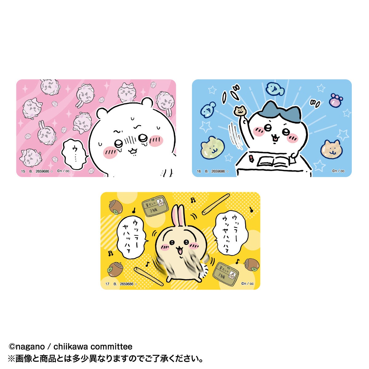 ちいかわ』よりデザインシール付きポケットティシュ「キャラポケ ちい