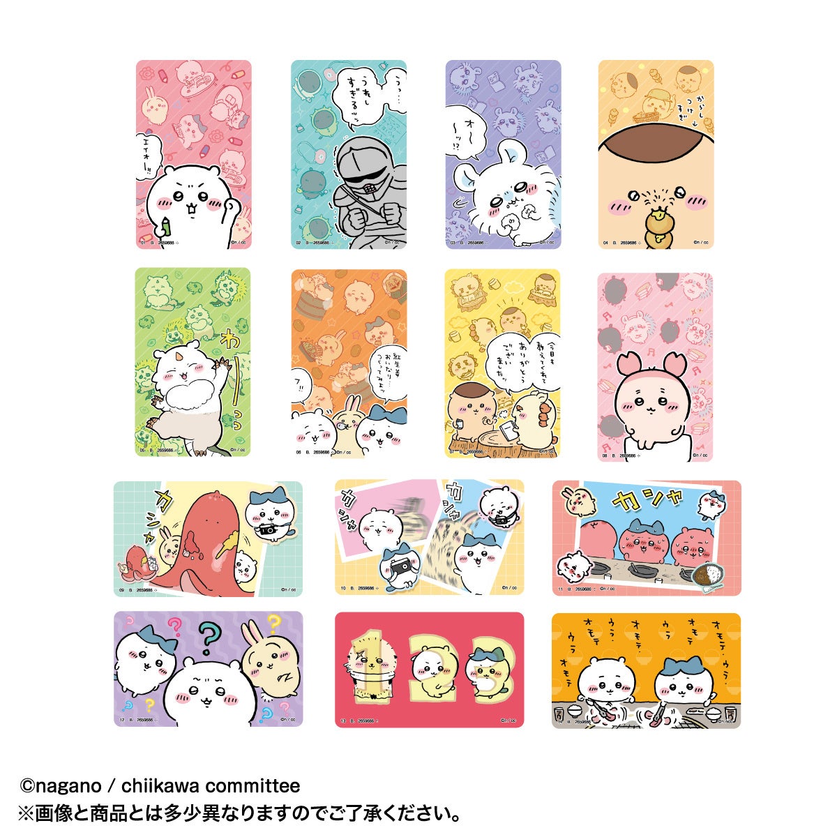 ちいかわ』よりデザインシール付きポケットティシュ「キャラポケ ちい