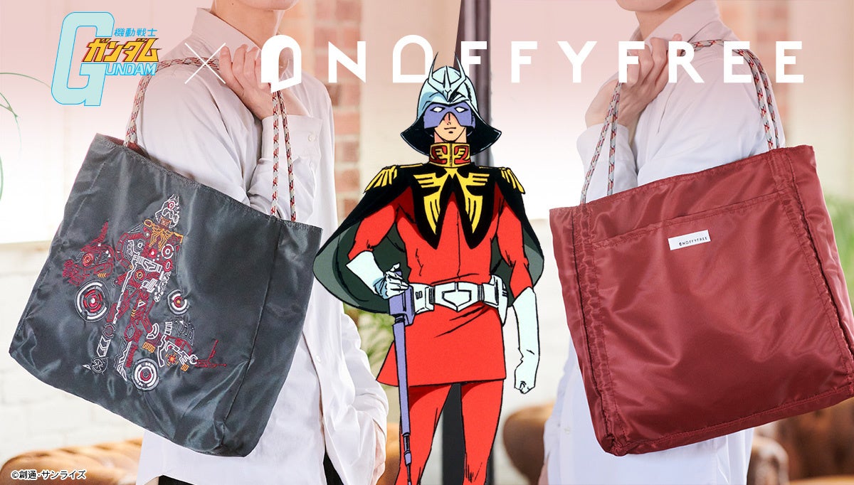 機動戦士ガンダム』からシャア・アズナブルの誕生日を記念してトレンド